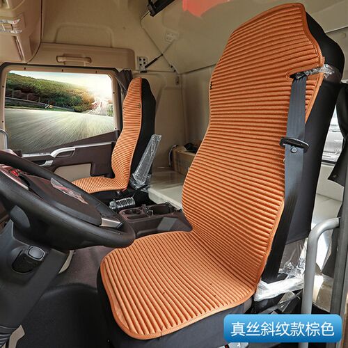 陕汽德龙新M3000坐垫X3000X5000F3000L3O000大货车自卸车四季坐垫