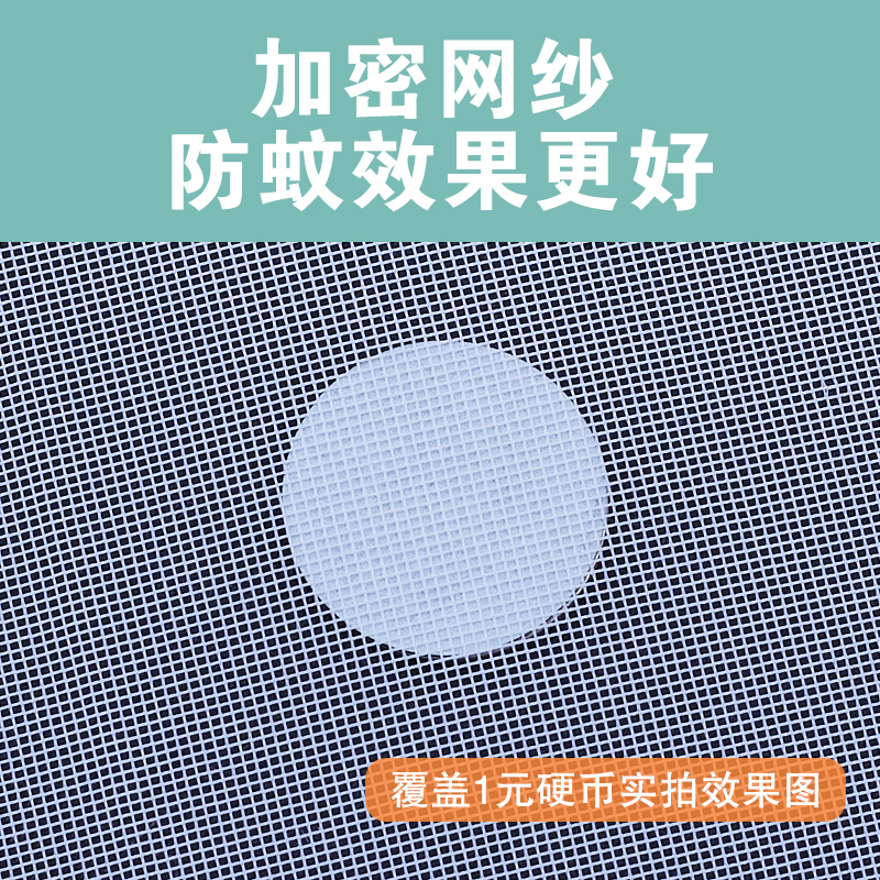 子母床蚊帐上下铺高低双层儿童床梯形09m1.35米1.2上铺加密男女孩