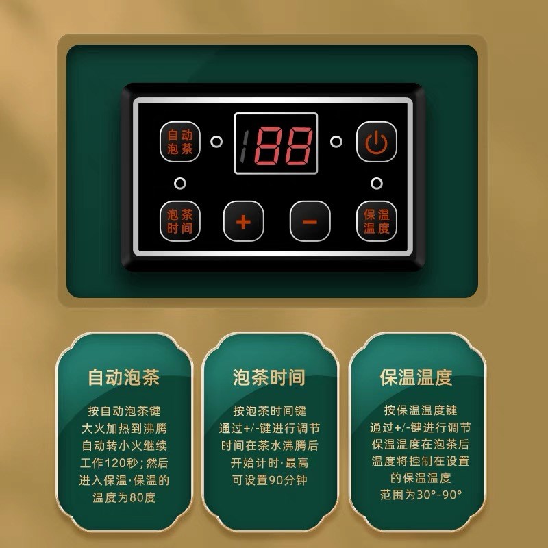 智能煮茶桶自动蒸茶桶保温不锈钢独立耐高温泡茶器小型商用养生壶