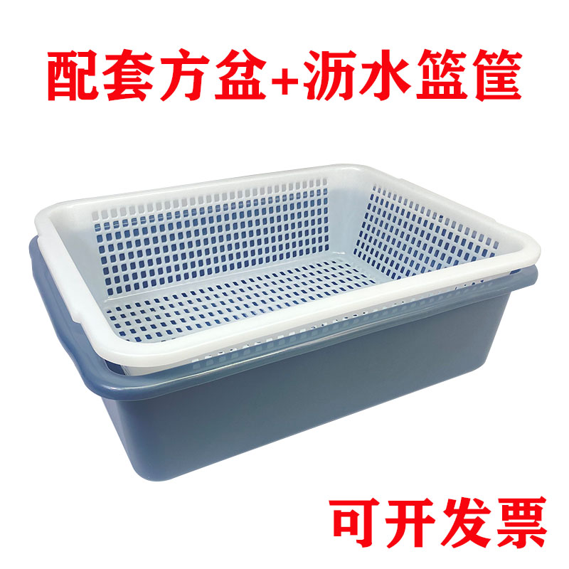 酒店商用加厚长方形大号塑t料水果洗菜篮子厨房沥水篮方筛收碗筐