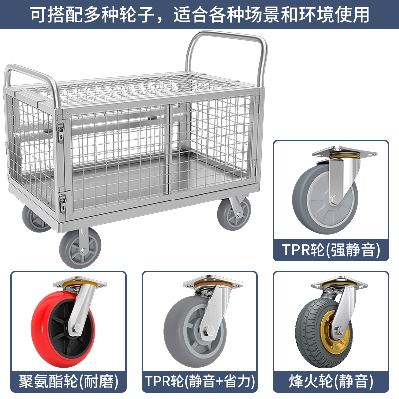 摆摊小推车网格围栏手推车拉货平板搬运车折叠地摊推车手拉车