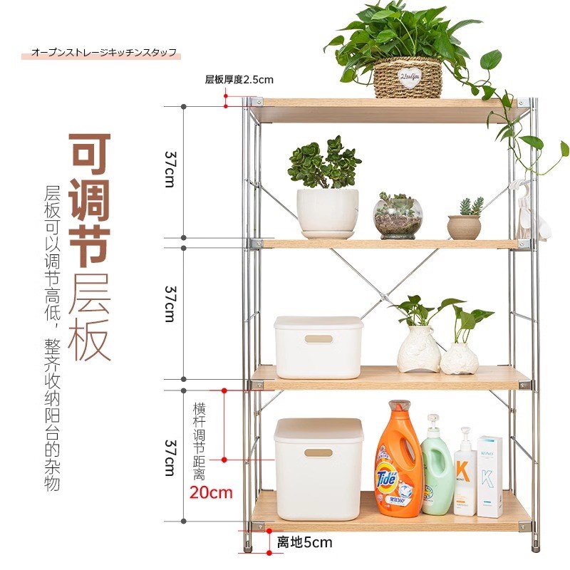洗衣机上方置物架落地多层阳台储物架猫砂盆置物架卫生间收纳架