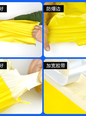 橘黄色快递袋子加厚彩色快递打包袋大小号防水服装包装袋定做