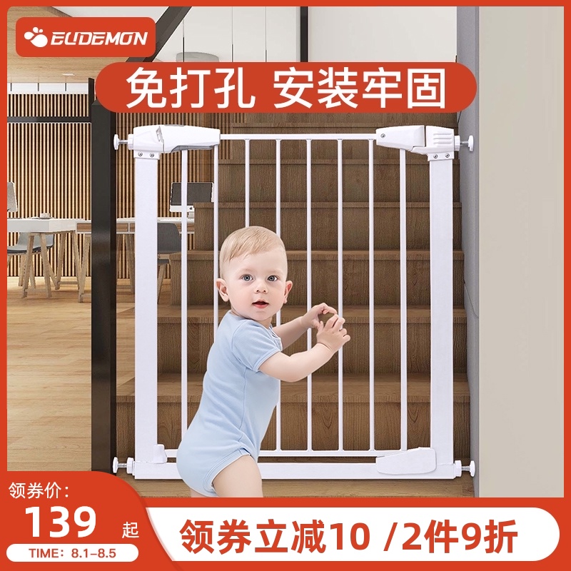 宝宝楼梯防护栏厨房门护栏狗狗栅栏室内门口挡板围栏儿童安全门栏