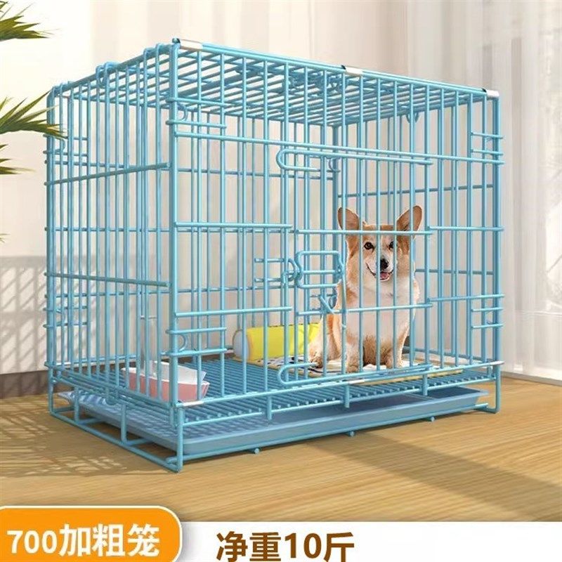 狗笼子中小型犬加粗宠物笼子折叠加密猫笼P带厕所天窗兔笼鸡笼