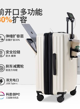 行李箱女2024新款20寸登机箱28F寸大容量旅行密码可扩容拉杆箱男