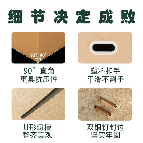 搬家纸箱子特硬加厚大号打包快递收纳盒包装整理纸箱定制定做
