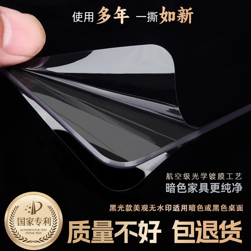 双面镀膜pvc软玻璃透明桌面保护垫防水防油防烫免洗椭圆餐桌布