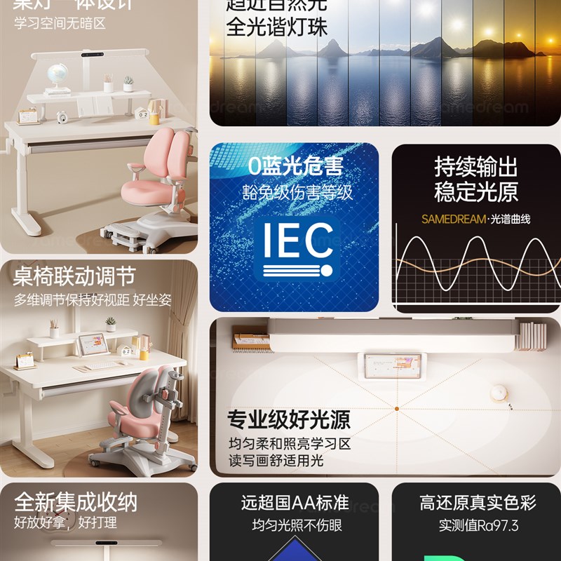 三梦实木儿童学习桌家用可升降小学生作业写字桌子书桌椅课桌套装
