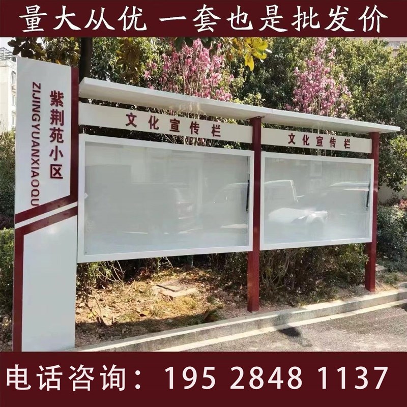 宣传栏户外党建文化长廊广告不锈钢校园贴墙宣传栏定制公告公示栏