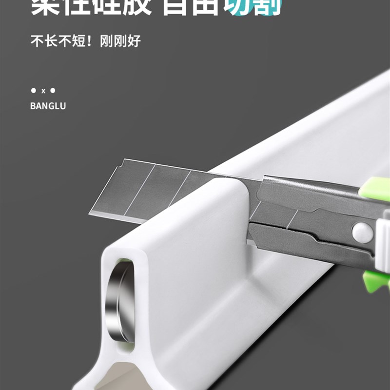 硅胶磁性挡水条可弯曲浴室防水条卫生间淋浴房地面橡胶阻水条神器