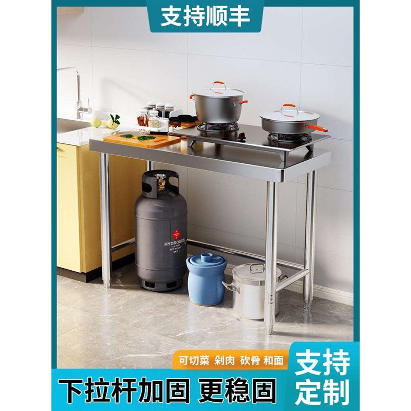 圆角不锈钢工作台厨房操作台饭店双层商用打荷台置物架三层切菜桌