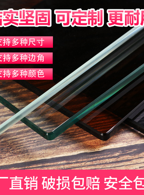 钢化玻璃定做餐h桌台面长方形圆形茶几玻璃面钢化玻璃板桌面垫定