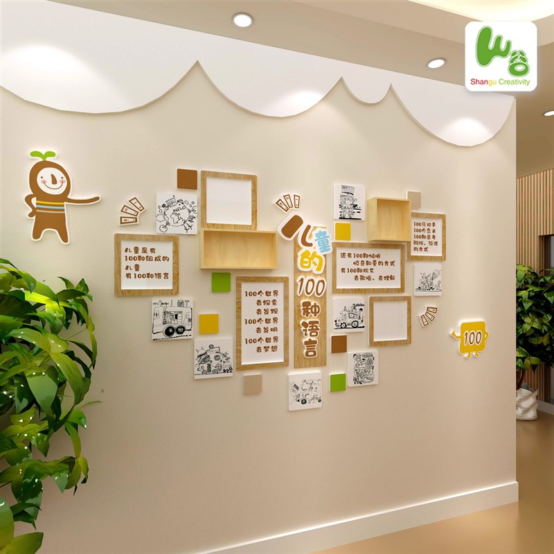 幼儿园大厅墙面楼梯 成品环创走廊文化墙 装饰儿童的100种语言