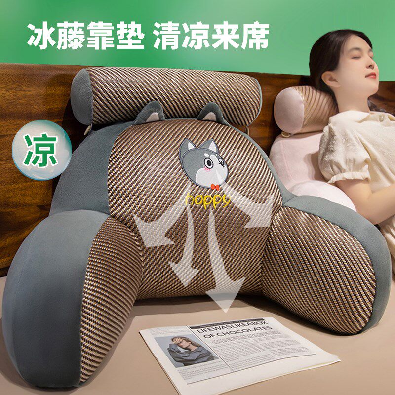 凉席透气床上看书靠垫护腰靠枕老床头靠垫