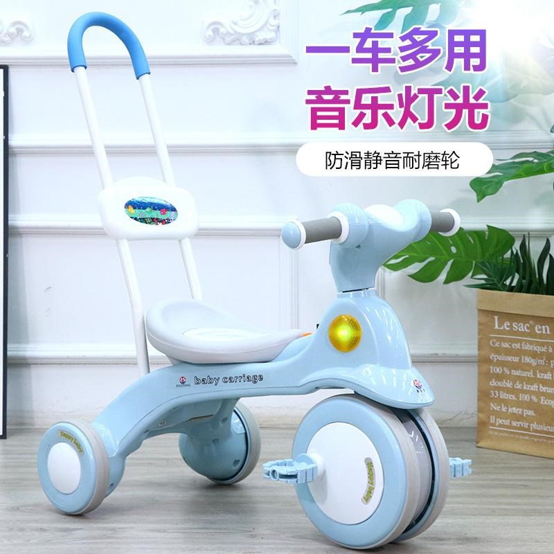 儿童三轮车宝宝推车脚踏岁滑行1带音乐轻便脚蹬3/6手自行车男女脚