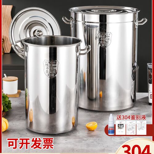 304不锈钢桶,圆桶,有盖的加厚商业汤桶,加H厚储水桶,卤水锅,沸水