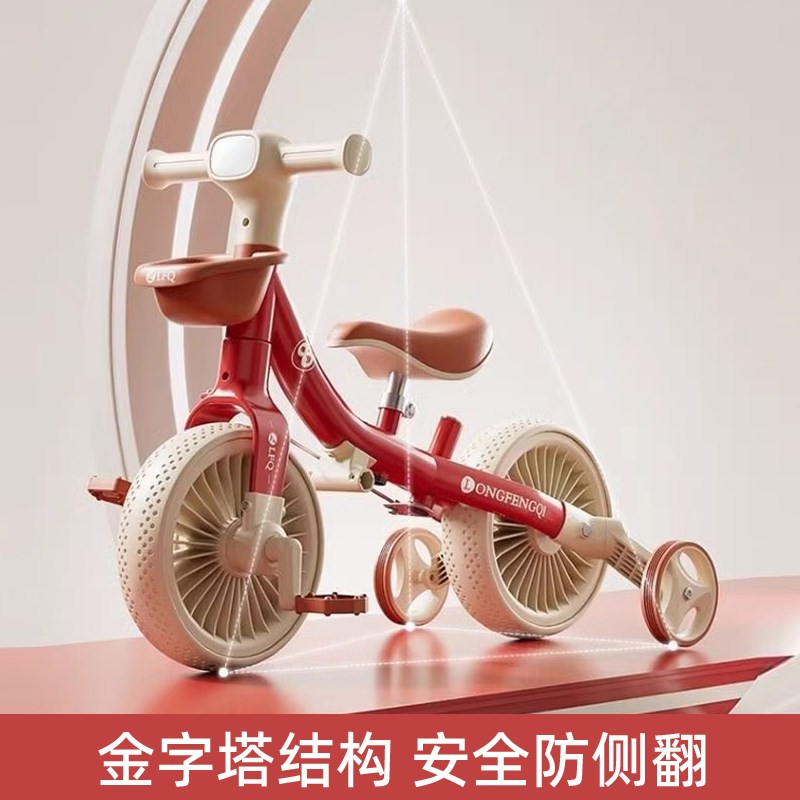 儿童多功能三轮车宝宝脚踏平衡车幼儿神器脚蹬童车手自行车小单车