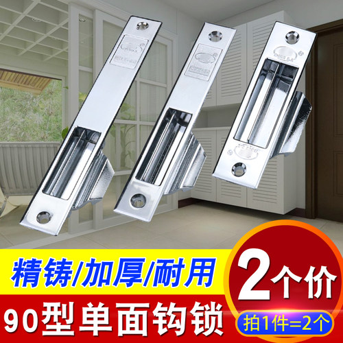 老式铝合金90推拉门窗条形钩锁 7073阳台平移玻璃窗户扣碰锁配件