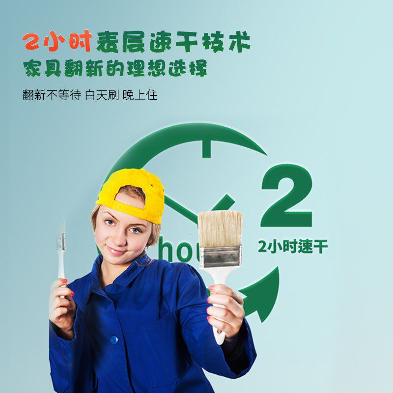 水性木器漆旧家具翻新改色木门木头木漆白漆清漆油漆家用自刷涂料