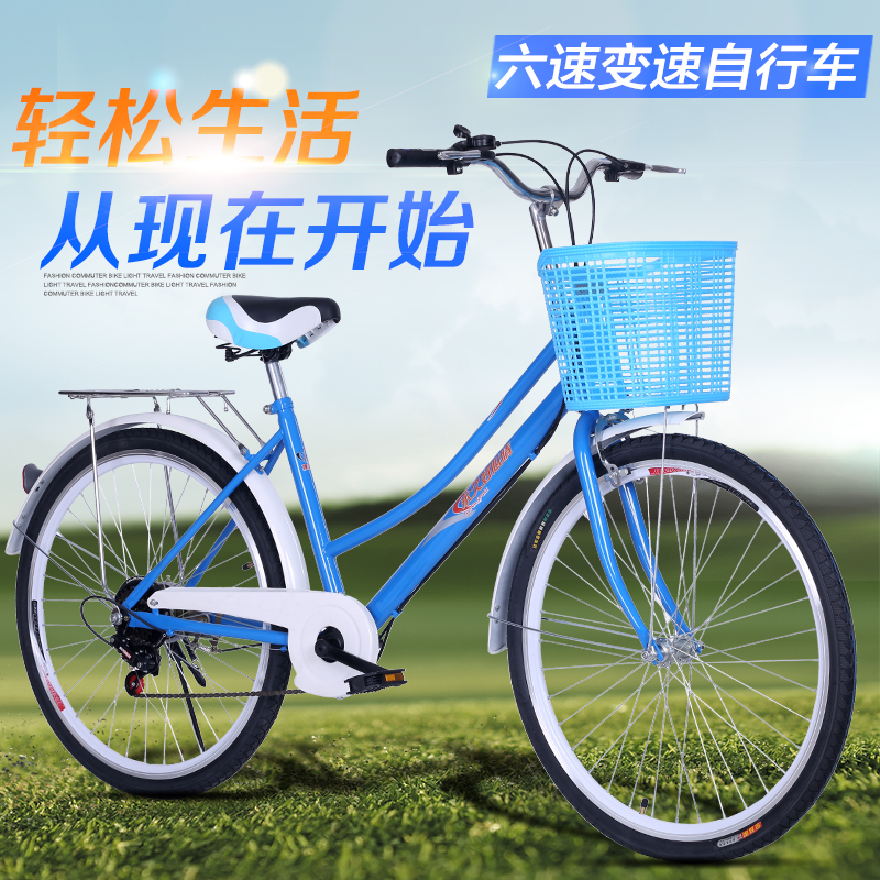 通勤学生成人24寸26寸单速变速自行车亲子女式单车男式轻便车老式