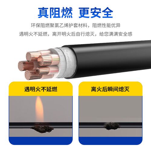 国标保检铜芯电缆线yjv4+1芯16 25 50平方多规格无氧铜电力电缆线