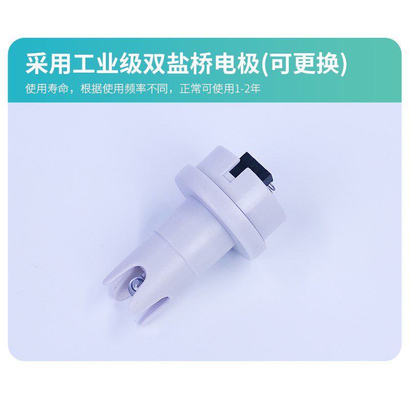 鱼渣实验室 pH测试笔高精度pH30笔式酸碱度计水质检测便携