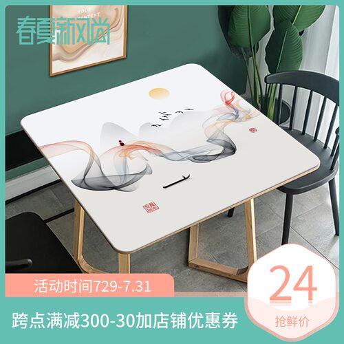 小方桌桌布高级感方桌垫简约现代zPVC防水防油防烫免洗ins茶几桌