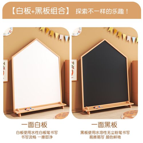 儿童画板支架式家用磁性涂鸦小黑板白板双面宝宝绘画写字板小黑板