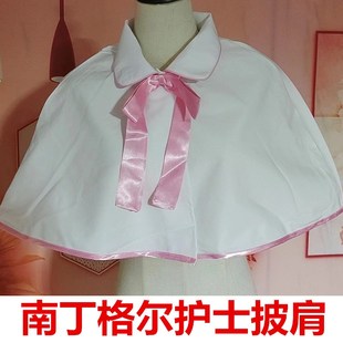 护士服南丁格h尔志愿者披肩红十字会马甲护士披肩白大褂