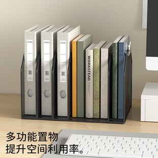 书立架金属文件架办公室桌面文件框资料分类书立架收纳盒立式架子