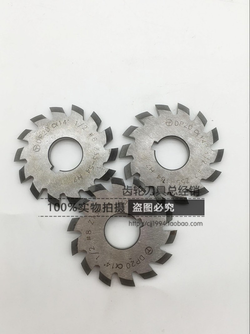 盘形齿轮铣刀正齿轮铣刀直齿齿轮铣刀M0.5模数1#2#3#4#5#6#7#8号