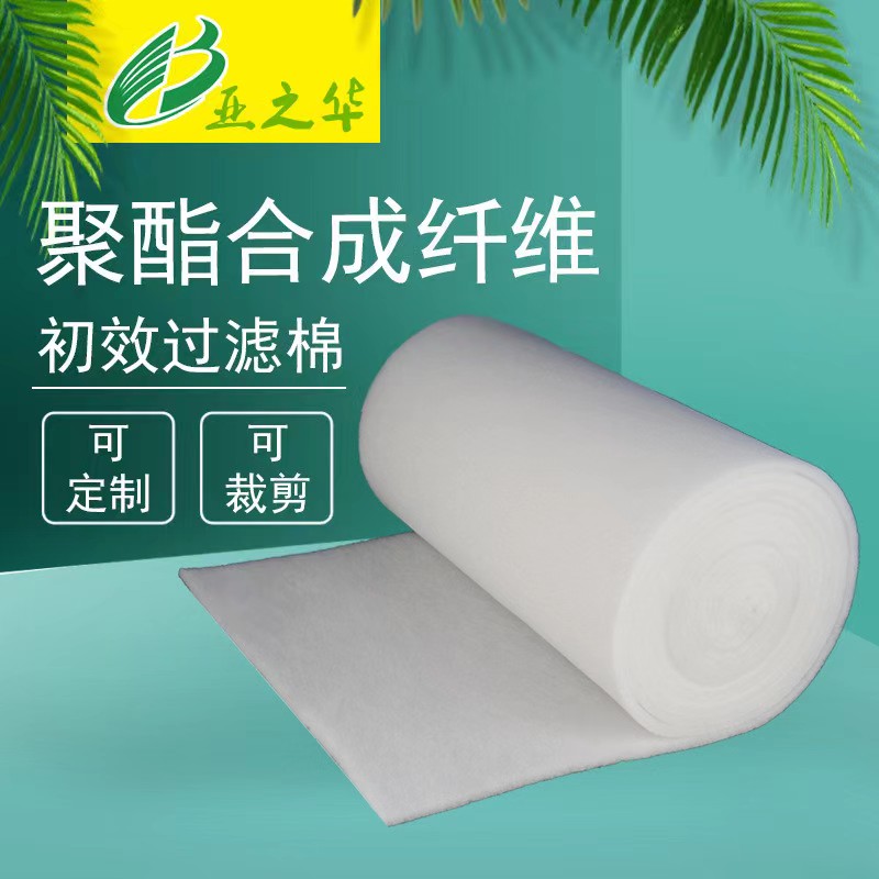 初效过滤棉空气过滤净化G4防尘喷漆房空调无纺布工业无纺布过滤棉