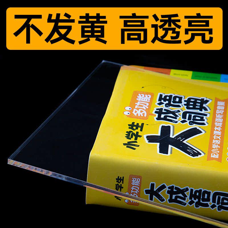 高透明亚克力板加工定制有机玻璃板隔板diy手工材料硬塑料展示