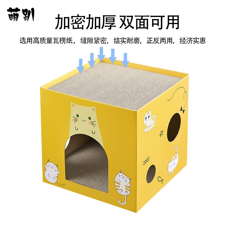 萌趴瓦楞猫窝窝睡窝一体多功能上下铺二层四季猫窝猫咪窝睡觉纸箱