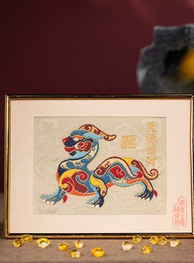 南京云锦研究所博物馆金陵祥瑞摆件天禄招财挂画非遗工艺品装饰画