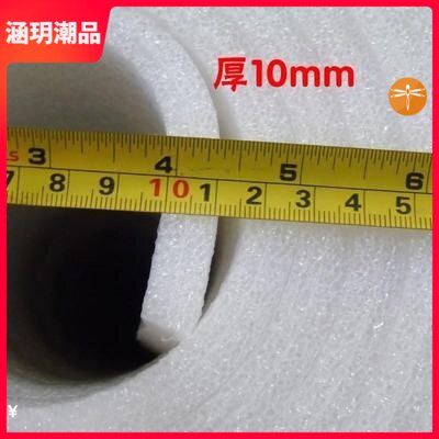 epe珍珠棉包装膜n泡沫板泡沫垫搬家打包膜地板家具保护快递防震