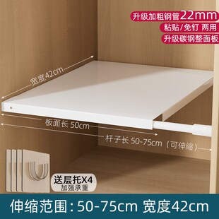 衣橱柜子内分层隔板可伸缩铁艺架隔断层浴室整理收纳厨房隔层