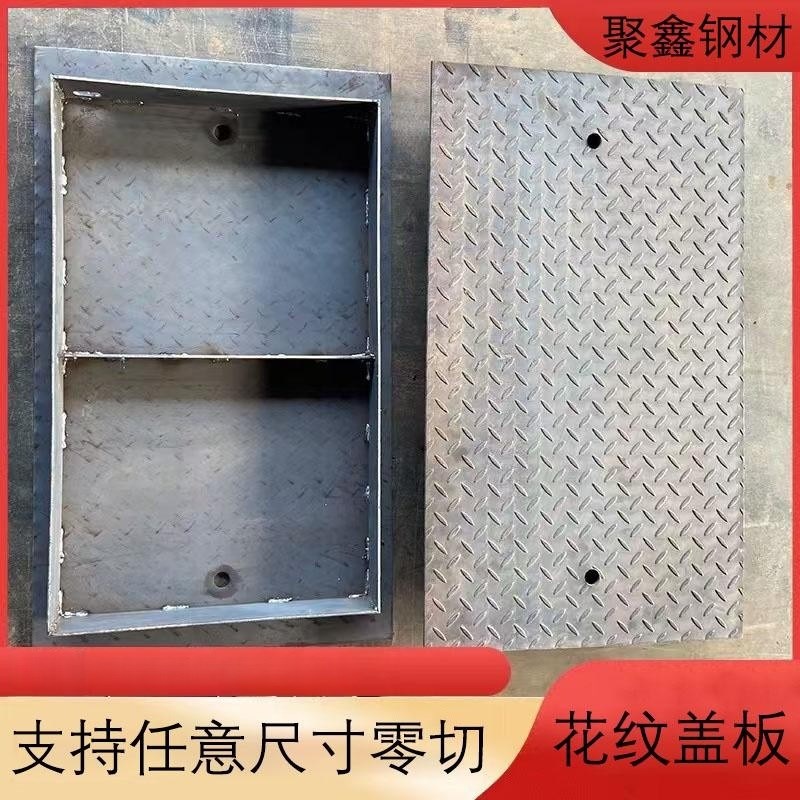 镀锌花纹钢盖板电缆沟盖板压花防滑钢板井盖沟渠盖板排水沟盖板