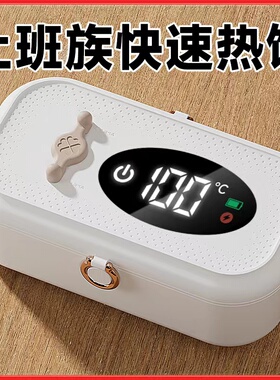 保温饭盒上班族h专用大容量便携不锈钢无需微波炉可插电加热便当