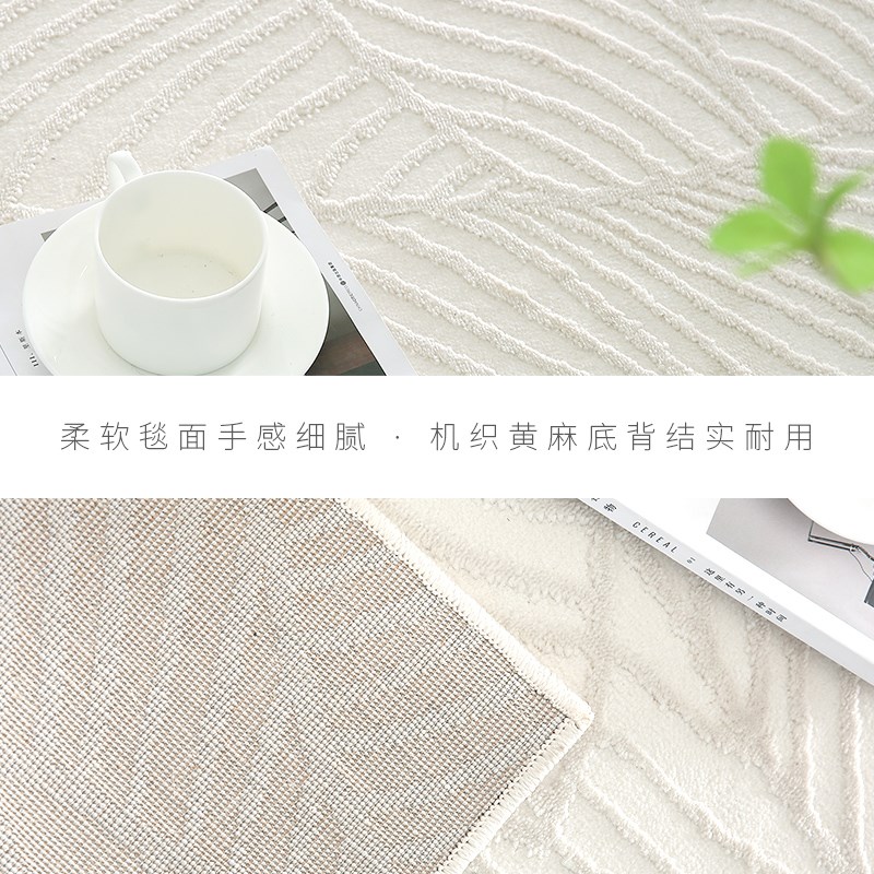 现代简约地毯抽象客厅茶几沙发卧室素色家用床边毯高级感