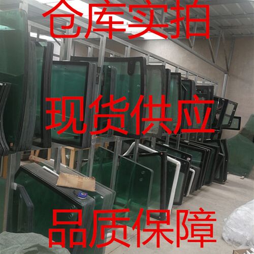 适用於雷沃拖拉机全车门玻璃504/52v4/554/704/804/904/1000/1100