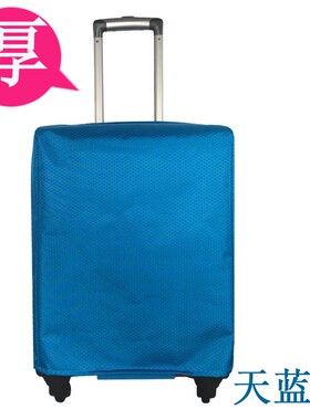 加厚防水耐磨行h李箱套旅行皮箱保护套20/24/26/29寸拉杆箱防雨罩