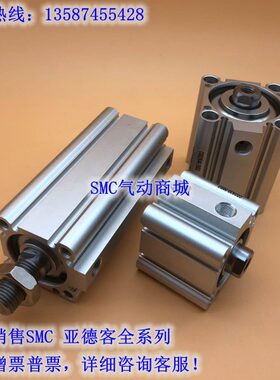 全新原装薄型气缸CQ2A63 CQ2B63-5DZ/10DZ/15DZ/20DZ/25DZ DCZ