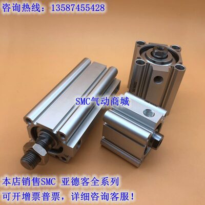 全新原装薄型气缸CQ2A63 CQ2B63-5DZ/10DZ/15DZ/20DZ/25DZ DCZ