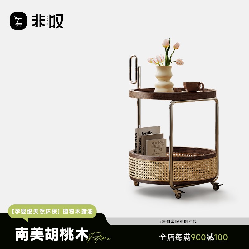 非叹实木边几收纳客厅黑胡桃木藤编小推车边Q几可移动沙发小茶几