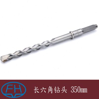 芙蓉钻头长六角350mm 六角电锤钻头 过墙 38x 38E电锤专用 锋华