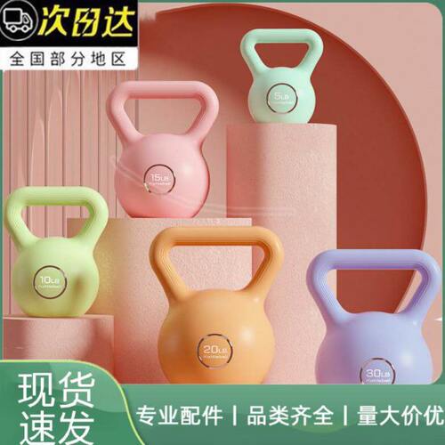 马哑铃提壶教瘦私臂肌卡龙手臂练彩色壶铃深蹲小女士家用器材健身