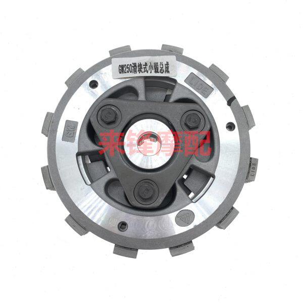 适用于丽驰GW250 dl250 GSX250改装滑动离合器小鼓 摩擦片
