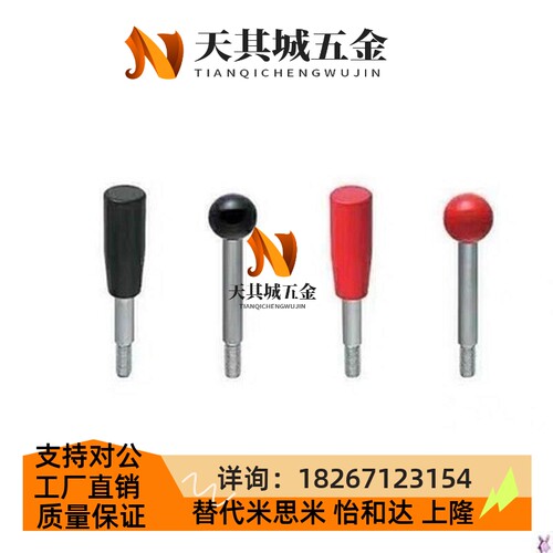 不锈钢球形握c柄把手LBGS6/8/10/12-63/80/100/125/160/200-R B
